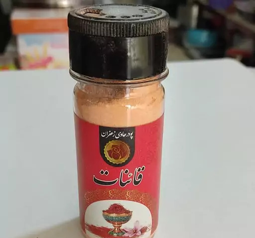 عکس پودر زعفران قائنات