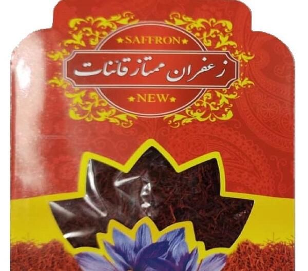 عکس پودر زعفران قائنات