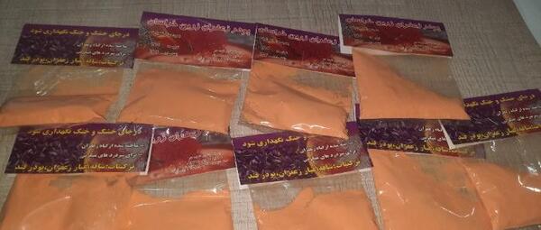 عکس پودر زعفران قائنات