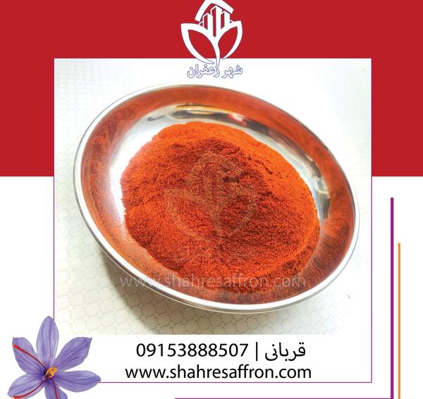 عکس پودر زعفران قائنات