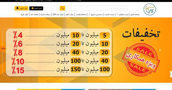 عکس از زعفرانیه