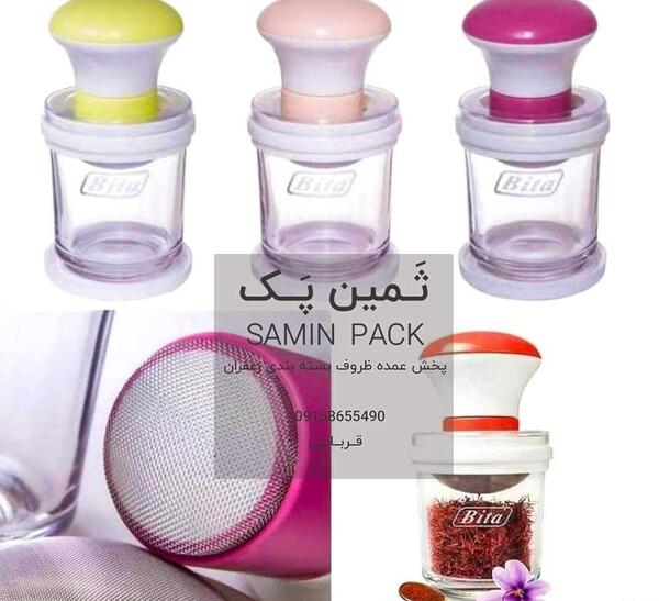 عکس از زعفران ساب