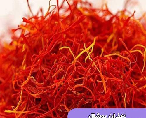 عکس زعفران پوشالی