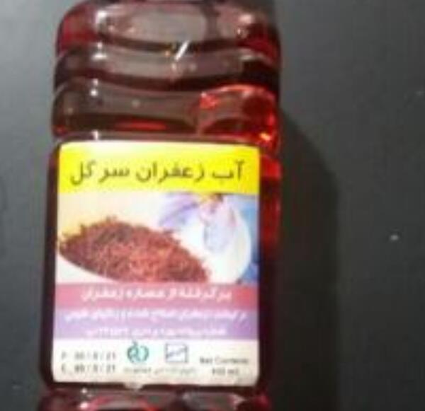 عکس زعفران دم کرده و صاف شده