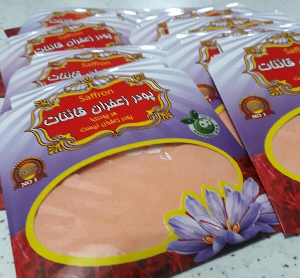 عکس پودر زعفران اصل