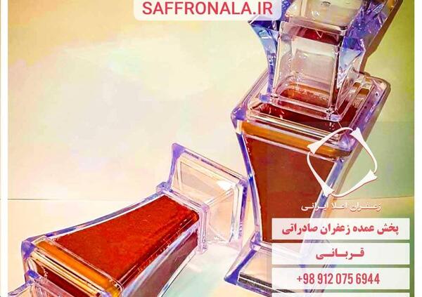 عکس پودر زعفران اصل