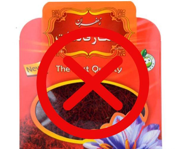 عکس بسته بندی زعفران قائنات