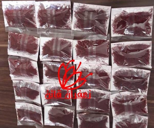 عکس بسته بندی زعفران قائنات