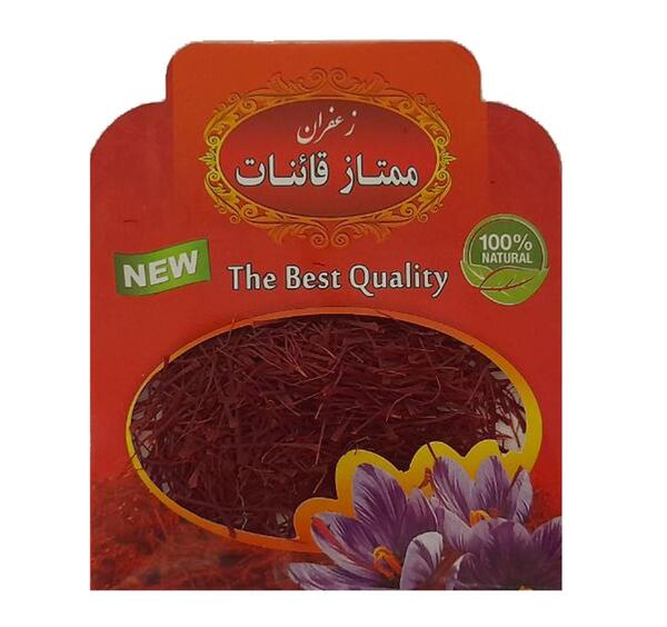 عکس زعفران نگین اتویی