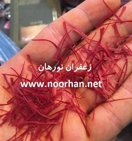 عکس زعفران نگین اتویی