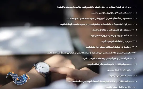 عکس ساعت جفتی
