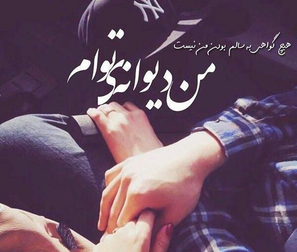 عکس ساعت جفتی عاشقانه
