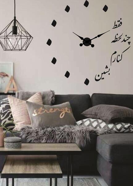 عکس ساعت خانه عروس