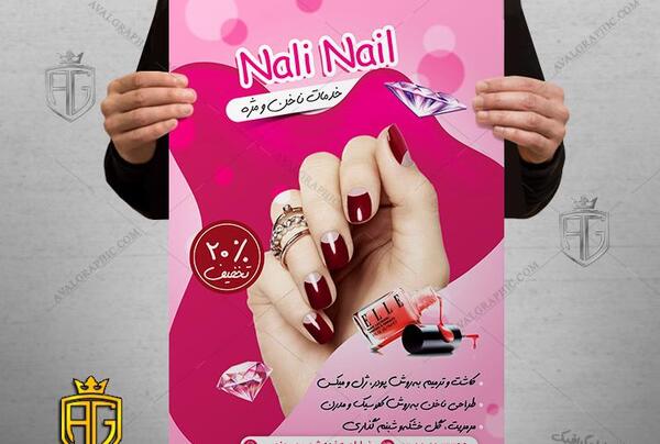 عکس کاشت زرشکی