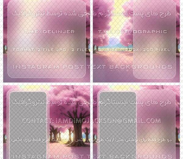 عکس زیبا برای نوشتن متن روی آن