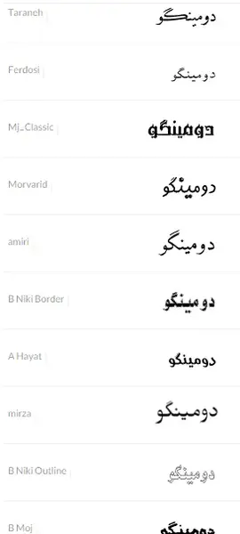 عکس زیبا برای نوشتن متن روی آن