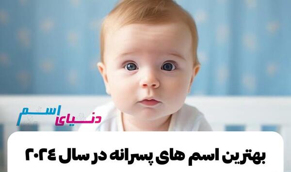 عکس زیباترین پسر دنیا ۱۱ ساله