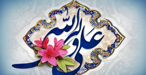 عکس زیبا از عید غدیر