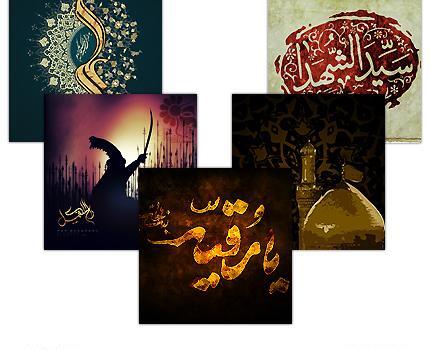 عکس زیبا از عاشورا