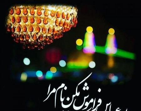 یک عکس زیبا برای محرم