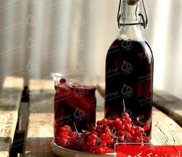 عکس آب زرشک کوهی