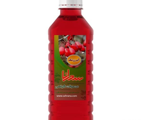 عکس آب زرشک کوهی
