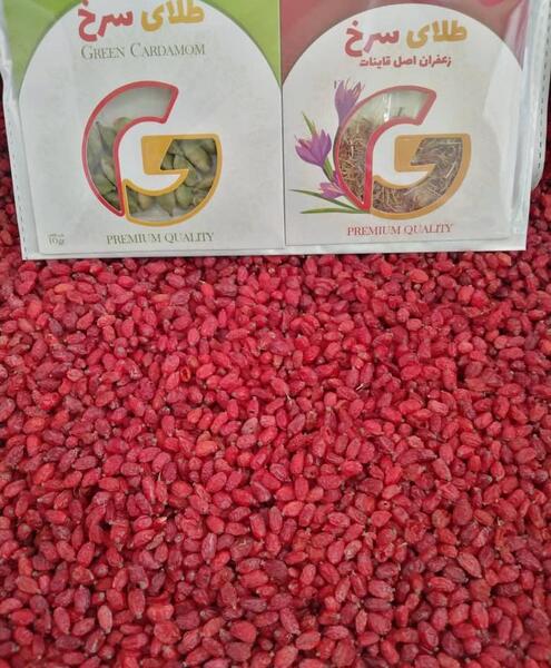 عکس زرشک پفکی اعلا