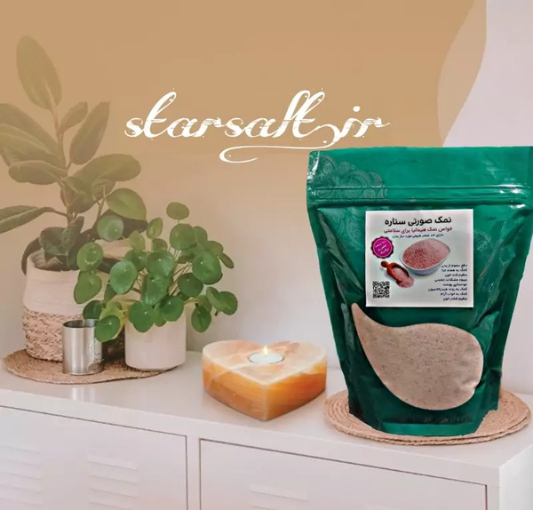 عکس زرشک تازه در مشهد