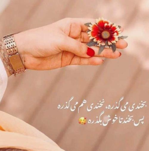 یک عکس زیبای دخترانه برای پروفایل