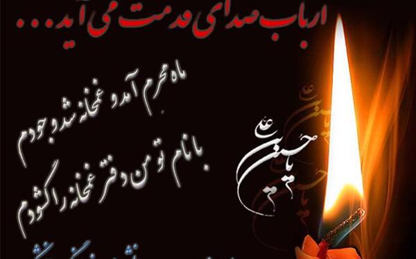 عکس نوشته زیبا محرمی