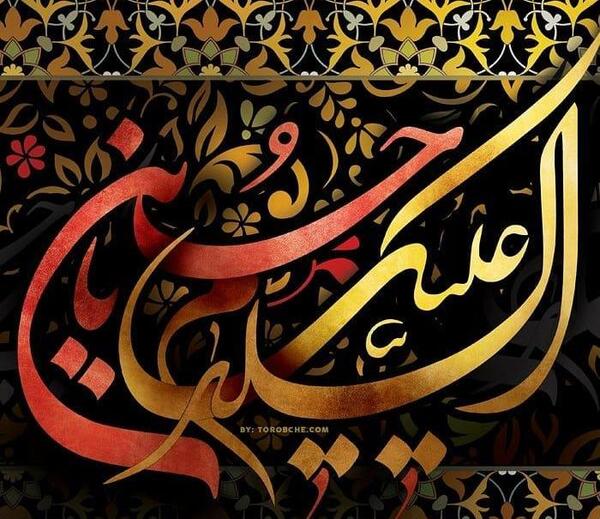عکس زیبا برای محرم امام حسین