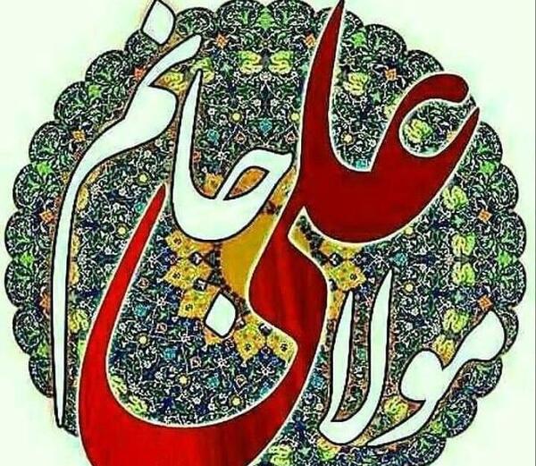 عکس زیبا برای غدیر
