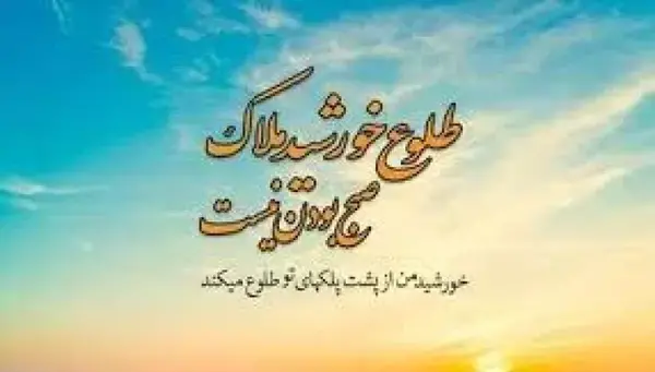 عکس زیبا از طلوع صبح