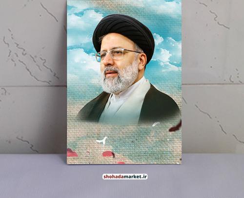 عکس زیبا رئیسی برای پروفایل