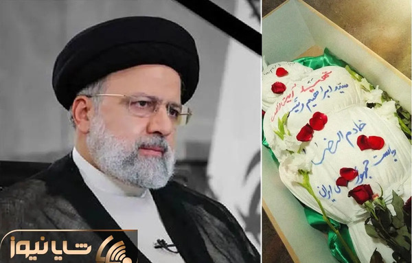 عکس زیبا ابراهیم رئیسی