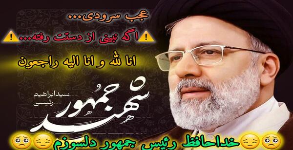 عکس زیبا از رئیسی و حاج قاسم