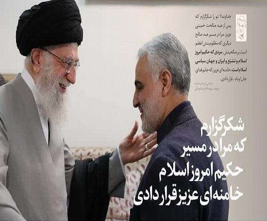 عکس زیبا از رئیسی و حاج قاسم