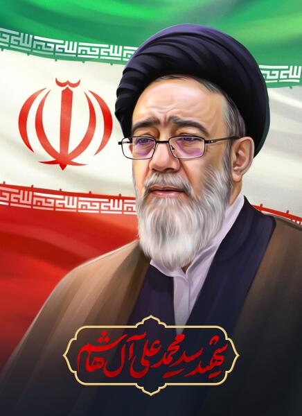 عکس زیبا از شهید رئیسی برای پروفایل