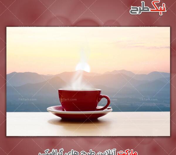 عکس زیبا از فنجان چای
