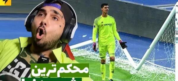 عکس زیباترین گل جهان فوتبال