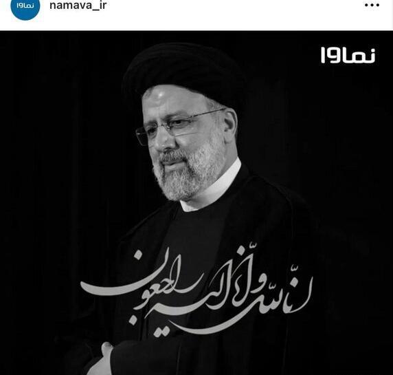 عکس زیبا از آقای رئیسی برای پروفایل