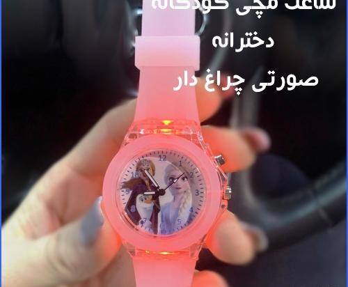 عکس ساعت مچی دخترانه بچه گانه
