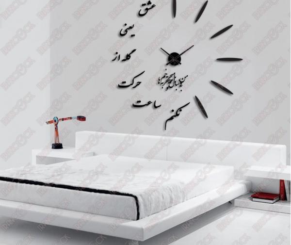 عکس ساعت دیواری فانتزی دخترانه