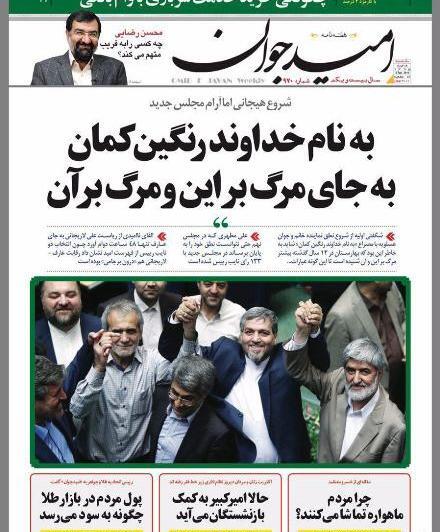 عکس شعر مثل یک رنگین کمان