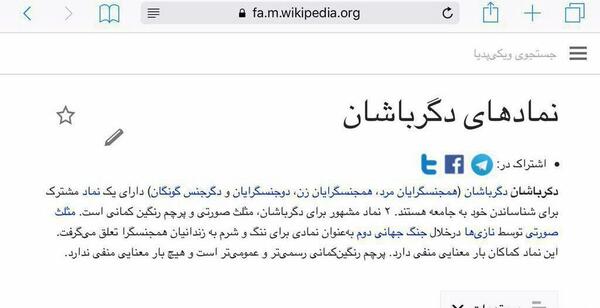 عکس شعر مثل یک رنگین کمان