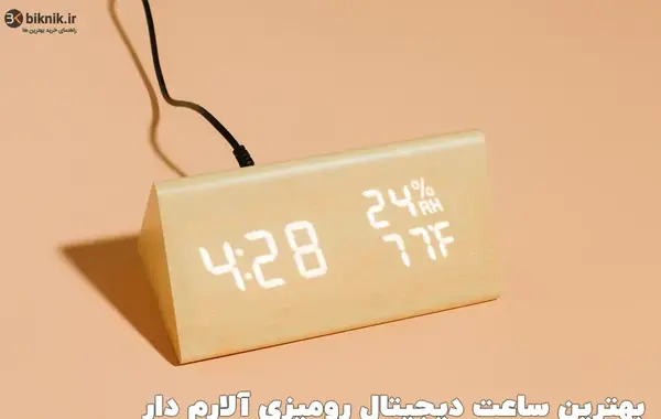 عکس ساعت دیجیتالی رومیزی