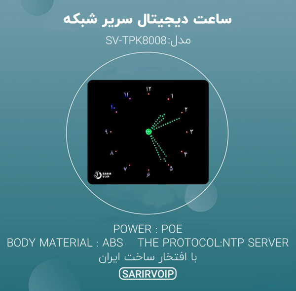 عکس ساعت دیجیتالی دیواری