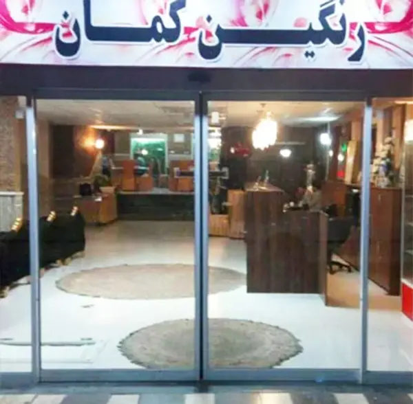 عکس هتل رنگین کمان مشهد امام رضا ۸