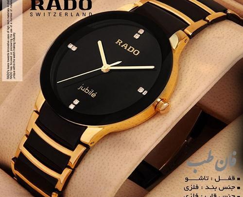 عکس ساعت رادو مردانه
