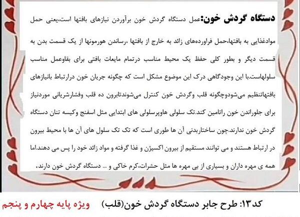 عکس طرح جابر رنگین کمان